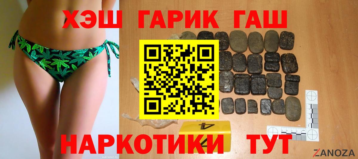 Кокаин  Бошки Шишки  Мефедрон кристаллы  Вход с VPN  Метамфетамин  МДМА  ГАШ  Наро-Фоминск  ГАШИШ  A PVP СК   NBOMe 
