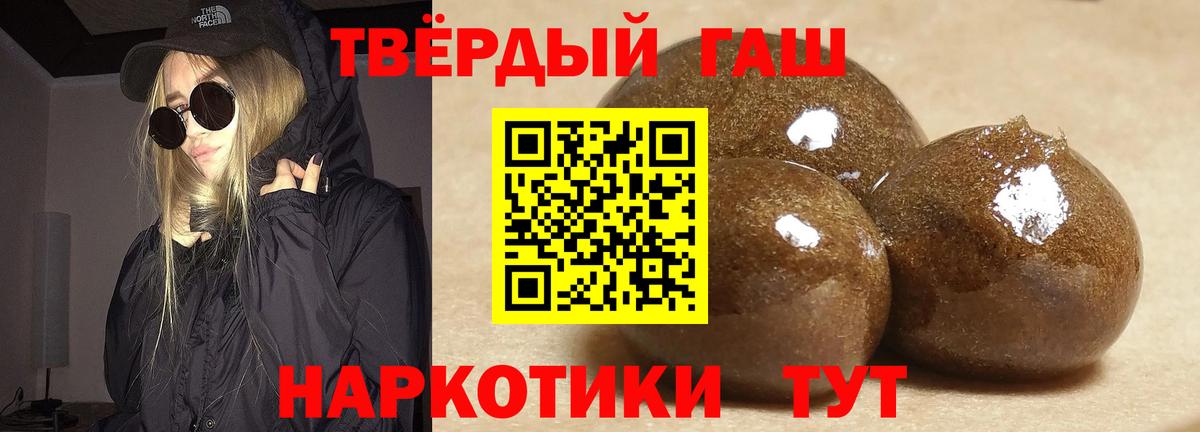 Наро-Фоминск  ГАШ хэш  Вход с VPN 