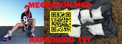 наркотики Рыбинск