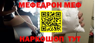 прущие грибы Рязань