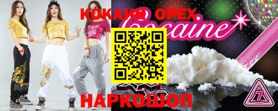 прущая мука Рузаевка