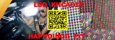 прущие грибы Рязань