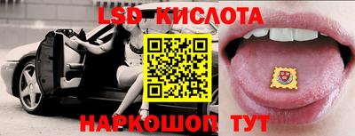 прущие грибы Рязань