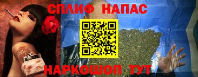 прущая мука Рузаевка