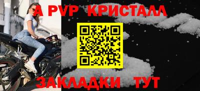 наркотики Рыбинск