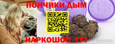 прущая мука Рузаевка