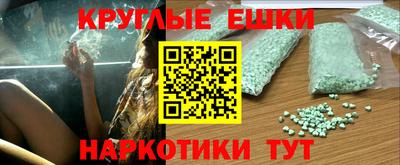 наркотики Рыбинск