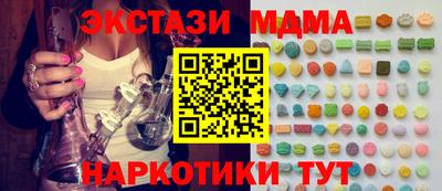 наркотики Рыбинск