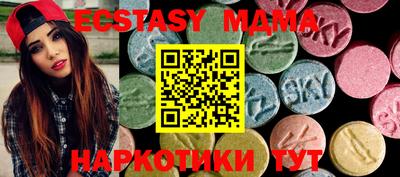 прущая мука Рузаевка