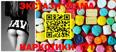 наркотики Рыбинск