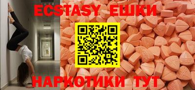 прущая мука Рузаевка