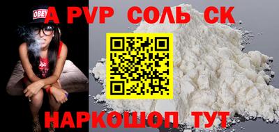 прущие грибы Рязань