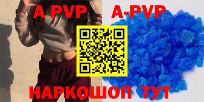 прущая мука Рузаевка