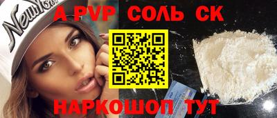 наркотики Рыбинск