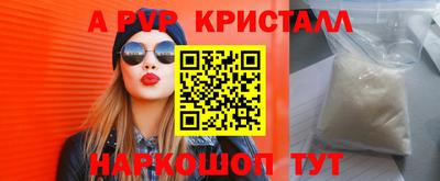 прущая мука Рузаевка