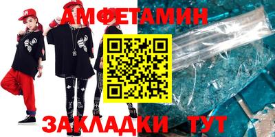 прущая мука Рузаевка