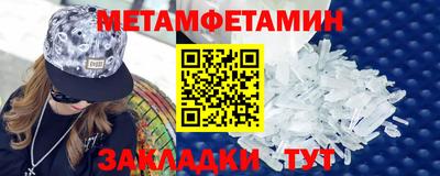 прущая мука Рузаевка