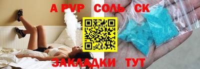 прущие грибы Рязань