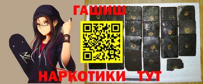 наркотики Рыбинск
