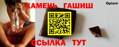 наркотики Рыбинск