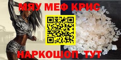 наркотики Рыбинск