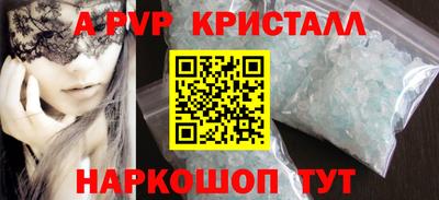 наркотики Рыбинск