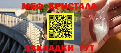 прущая мука Рузаевка