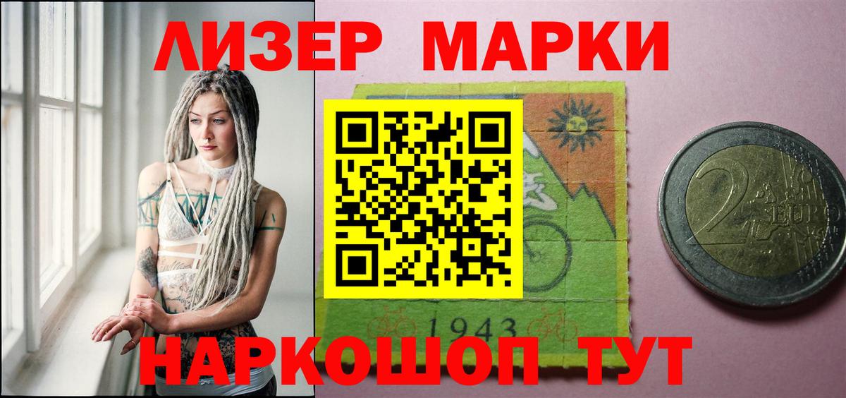 Лсд 25 экстази кислота  Вход с VPN  Наро-Фоминск 