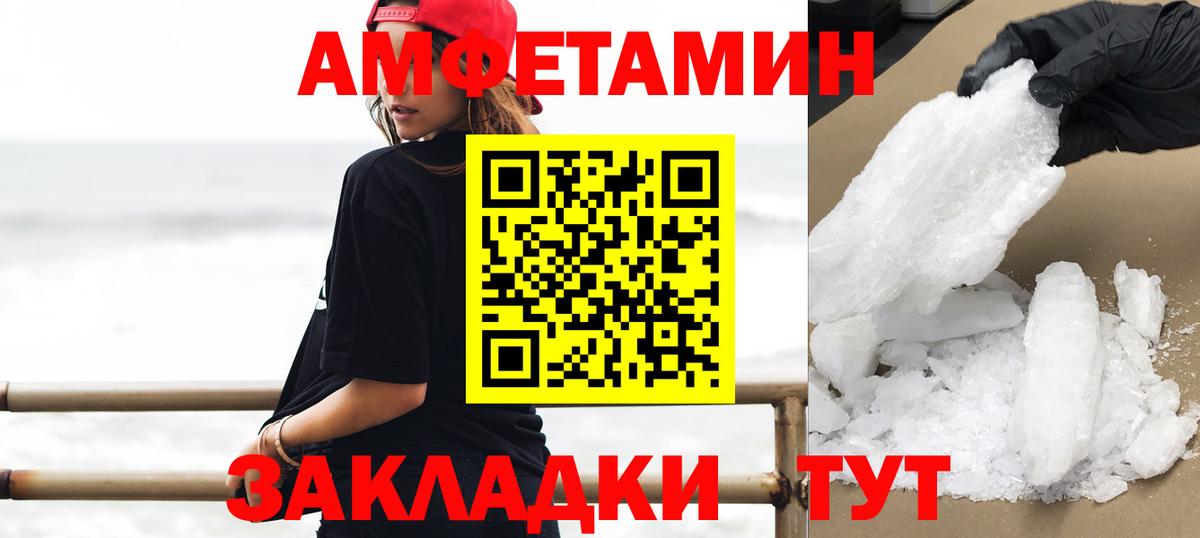 МЕТАМФЕТАМИН пудра  МЕТАМФЕТАМИН пудра  Вход с VPN  Наро-Фоминск 