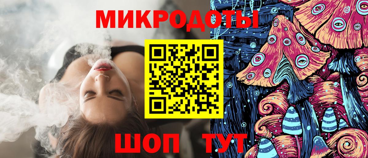 Галлюциногенные грибы прущие грибы Наро-Фоминск