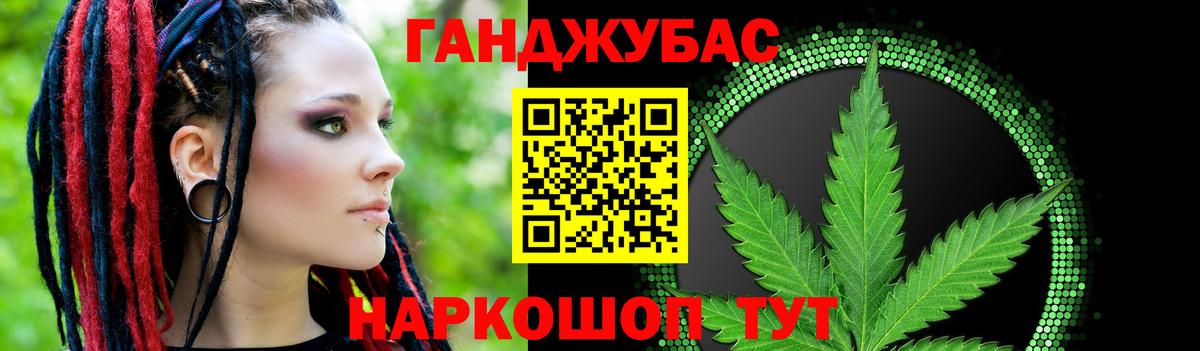 Конопля MAZAR Наро-Фоминск